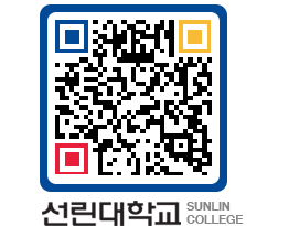 QRCODE 이미지 https://www.sunlin.ac.kr/2telju@