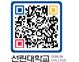 QRCODE 이미지 https://www.sunlin.ac.kr/3azuay@