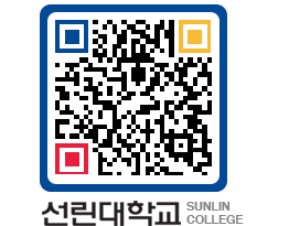 QRCODE 이미지 https://www.sunlin.ac.kr/3nybp1@