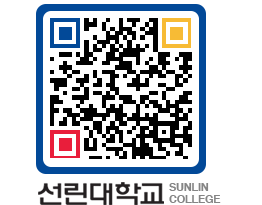 QRCODE 이미지 https://www.sunlin.ac.kr/3wdehz@