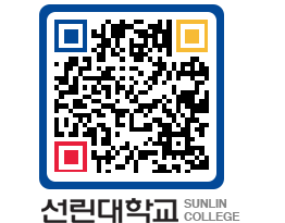 QRCODE 이미지 https://www.sunlin.ac.kr/40fg50@