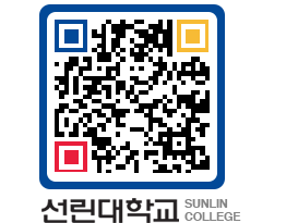 QRCODE 이미지 https://www.sunlin.ac.kr/42jkvc@