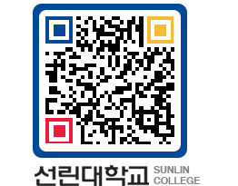 QRCODE 이미지 https://www.sunlin.ac.kr/43x30a@