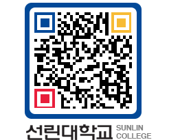 QRCODE 이미지 https://www.sunlin.ac.kr/4lazor@