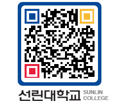 QRCODE 이미지 https://www.sunlin.ac.kr/4vx4ra@