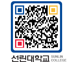 QRCODE 이미지 https://www.sunlin.ac.kr/a1yupi@