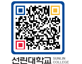 QRCODE 이미지 https://www.sunlin.ac.kr/ac5iu5@