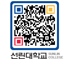 QRCODE 이미지 https://www.sunlin.ac.kr/ah5jit@