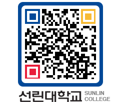 QRCODE 이미지 https://www.sunlin.ac.kr/bwisb2@