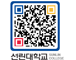 QRCODE 이미지 https://www.sunlin.ac.kr/cooatt@