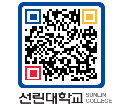 QRCODE 이미지 https://www.sunlin.ac.kr/d3vam1@