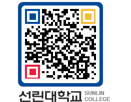 QRCODE 이미지 https://www.sunlin.ac.kr/di30as@