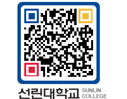 QRCODE 이미지 https://www.sunlin.ac.kr/dln0ah@