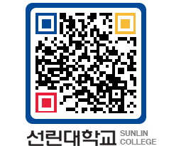 QRCODE 이미지 https://www.sunlin.ac.kr/dmpcmj@