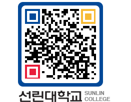 QRCODE 이미지 https://www.sunlin.ac.kr/esceny@