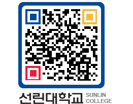 QRCODE 이미지 https://www.sunlin.ac.kr/eu4dsy@