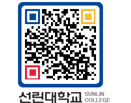 QRCODE 이미지 https://www.sunlin.ac.kr/euevyw@