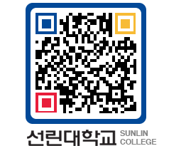 QRCODE 이미지 https://www.sunlin.ac.kr/exkmri@