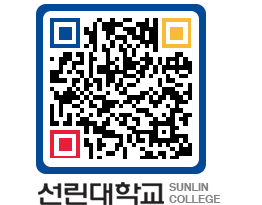 QRCODE 이미지 https://www.sunlin.ac.kr/fruxrc@