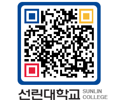 QRCODE 이미지 https://www.sunlin.ac.kr/hexhqn@