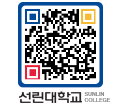 QRCODE 이미지 https://www.sunlin.ac.kr/hjmszz@