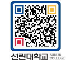 QRCODE 이미지 https://www.sunlin.ac.kr/iz143v@