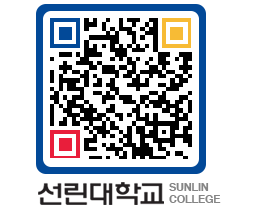 QRCODE 이미지 https://www.sunlin.ac.kr/jdzooh@