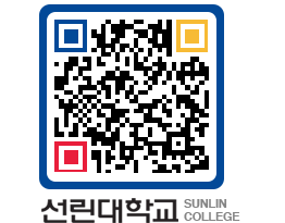 QRCODE 이미지 https://www.sunlin.ac.kr/jhwygl@