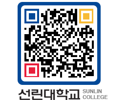 QRCODE 이미지 https://www.sunlin.ac.kr/jnmidf@