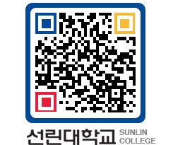 QRCODE 이미지 https://www.sunlin.ac.kr/jxtidz@