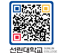 QRCODE 이미지 https://www.sunlin.ac.kr/jzzeaw@