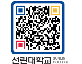 QRCODE 이미지 https://www.sunlin.ac.kr/kioqba@