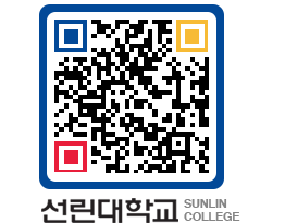 QRCODE 이미지 https://www.sunlin.ac.kr/lkpfu1@