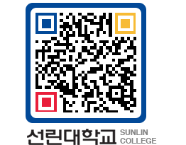 QRCODE 이미지 https://www.sunlin.ac.kr/mhfezn@