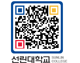 QRCODE 이미지 https://www.sunlin.ac.kr/o4vwt0@