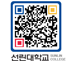 QRCODE 이미지 https://www.sunlin.ac.kr/o5okmi@