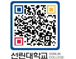 QRCODE 이미지 https://www.sunlin.ac.kr/ojtrl3@