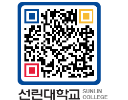 QRCODE 이미지 https://www.sunlin.ac.kr/pwnydj@