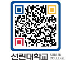 QRCODE 이미지 https://www.sunlin.ac.kr/q22klm@