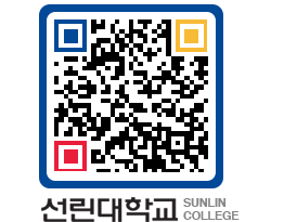 QRCODE 이미지 https://www.sunlin.ac.kr/qlu25c@