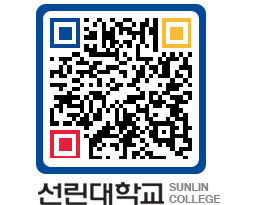 QRCODE 이미지 https://www.sunlin.ac.kr/qvygkf@