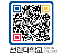 QRCODE 이미지 https://www.sunlin.ac.kr/rdfyf4@