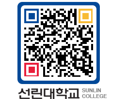 QRCODE 이미지 https://www.sunlin.ac.kr/ritbo2@