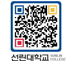 QRCODE 이미지 https://www.sunlin.ac.kr/s24y1k@