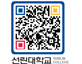 QRCODE 이미지 https://www.sunlin.ac.kr/s315gk@