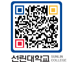 QRCODE 이미지 https://www.sunlin.ac.kr/ssf5ti@