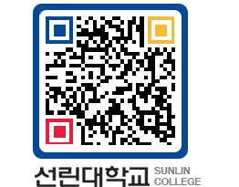 QRCODE 이미지 https://www.sunlin.ac.kr/tbelcw@