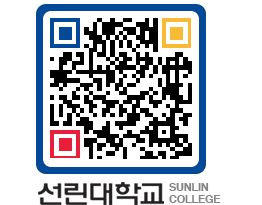 QRCODE 이미지 https://www.sunlin.ac.kr/tocvfc@