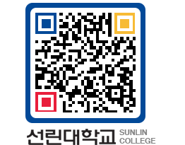 QRCODE 이미지 https://www.sunlin.ac.kr/ukcqyd@