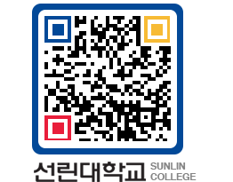 QRCODE 이미지 https://www.sunlin.ac.kr/vsb1dj@